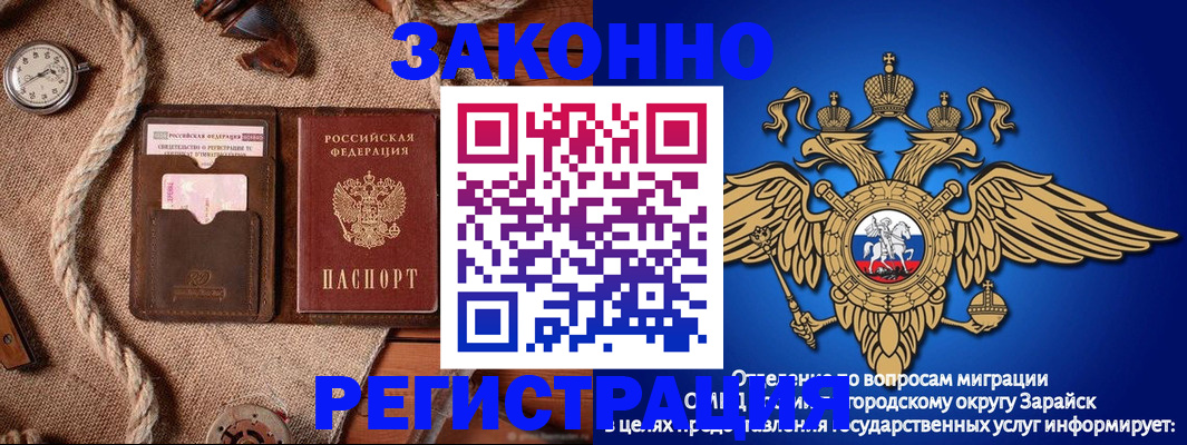 временная регистрация купить в Тихорецке