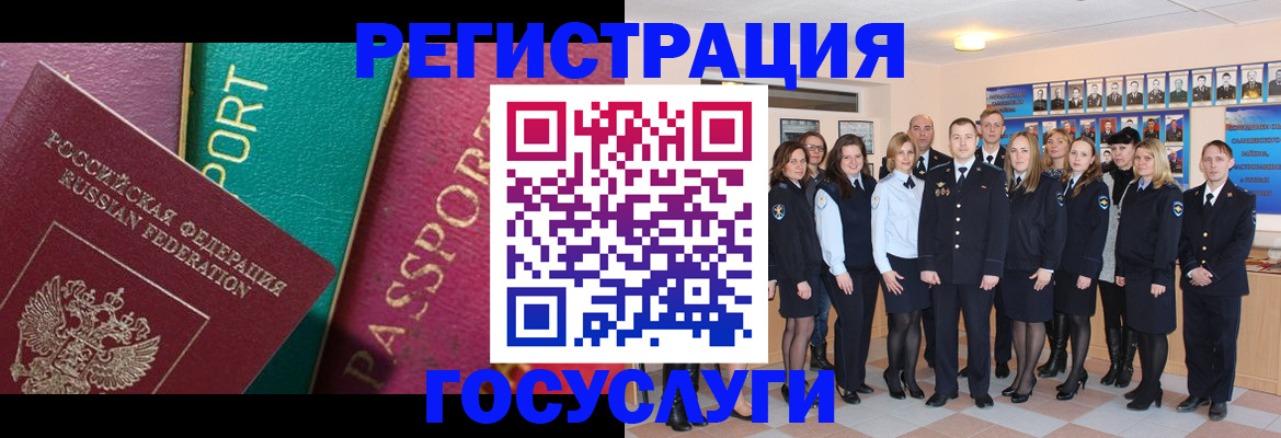 временная регистрация надежно в Тихорецке